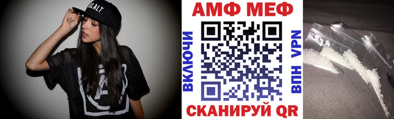 Amphetamine 97% shop Telegram Сусуман
