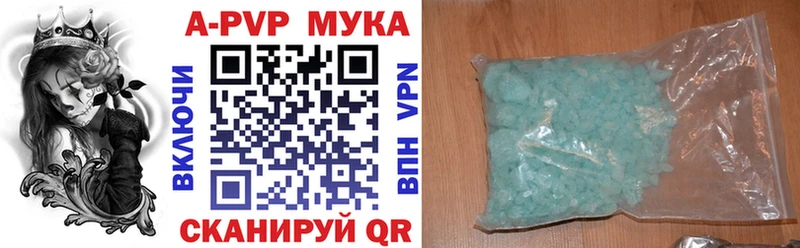 блэк спрут   Сусуман  Alpha-PVP крисы CK 