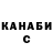 Героин гречка Vova Trishkin