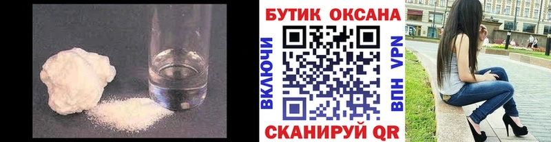 omg зеркало  Сусуман  Бутират жидкий экстази 