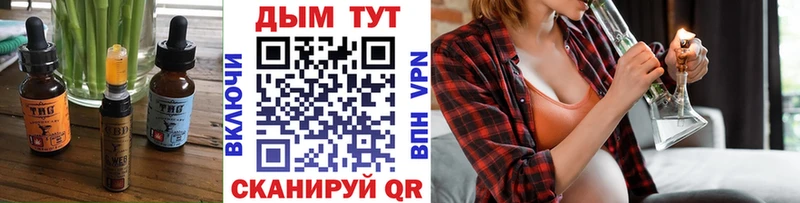 Печенье с ТГК марихуана  Сусуман 