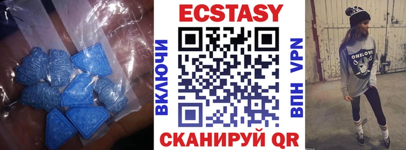 Ecstasy 280 MDMA  где купить наркотик  Сусуман 