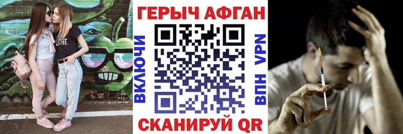 хочу наркоту  Сусуман  Героин VHQ 