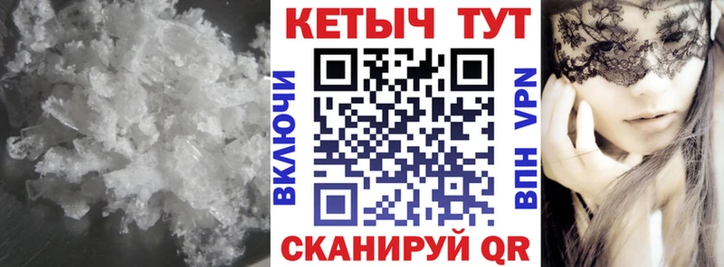 Кетамин VHQ  Сусуман 