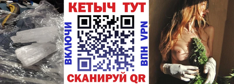 Кетамин ketamine Сусуман