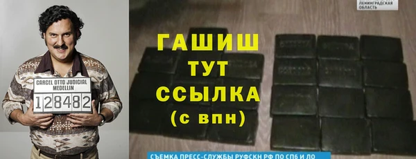 альфа пвп VHQ Кулебаки
