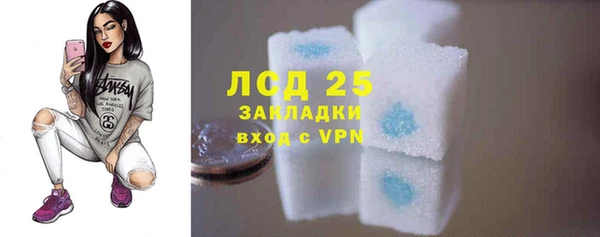 ешки Куйбышев
