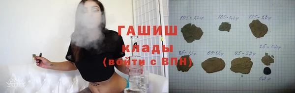 гашиш Алексеевка