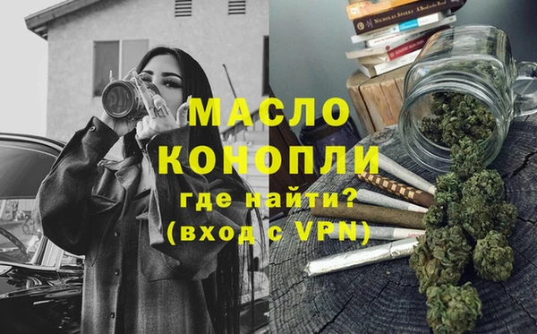 Альфа ПВП Абдулино