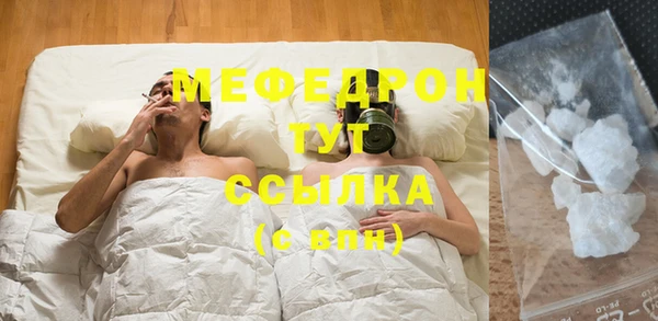 альфа пвп VHQ Кулебаки