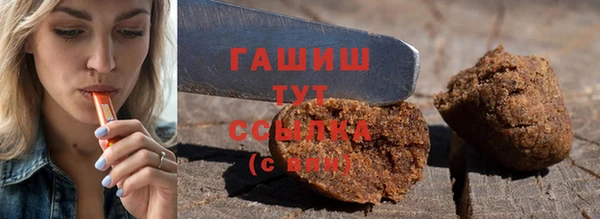гашишное масло Алзамай