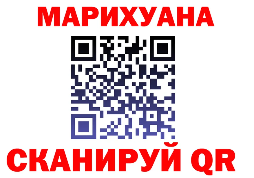 Марихуана план ссылка это гидра Сусуман
