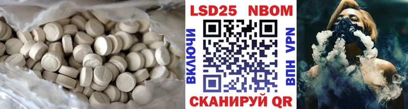 цена наркотик  Сусуман  LSD-25 экстази кислота 