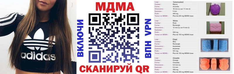 МДМА crystal  Сусуман 