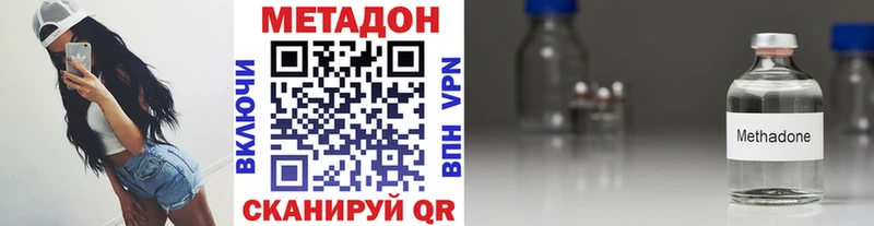 Метадон белоснежный  Сусуман 